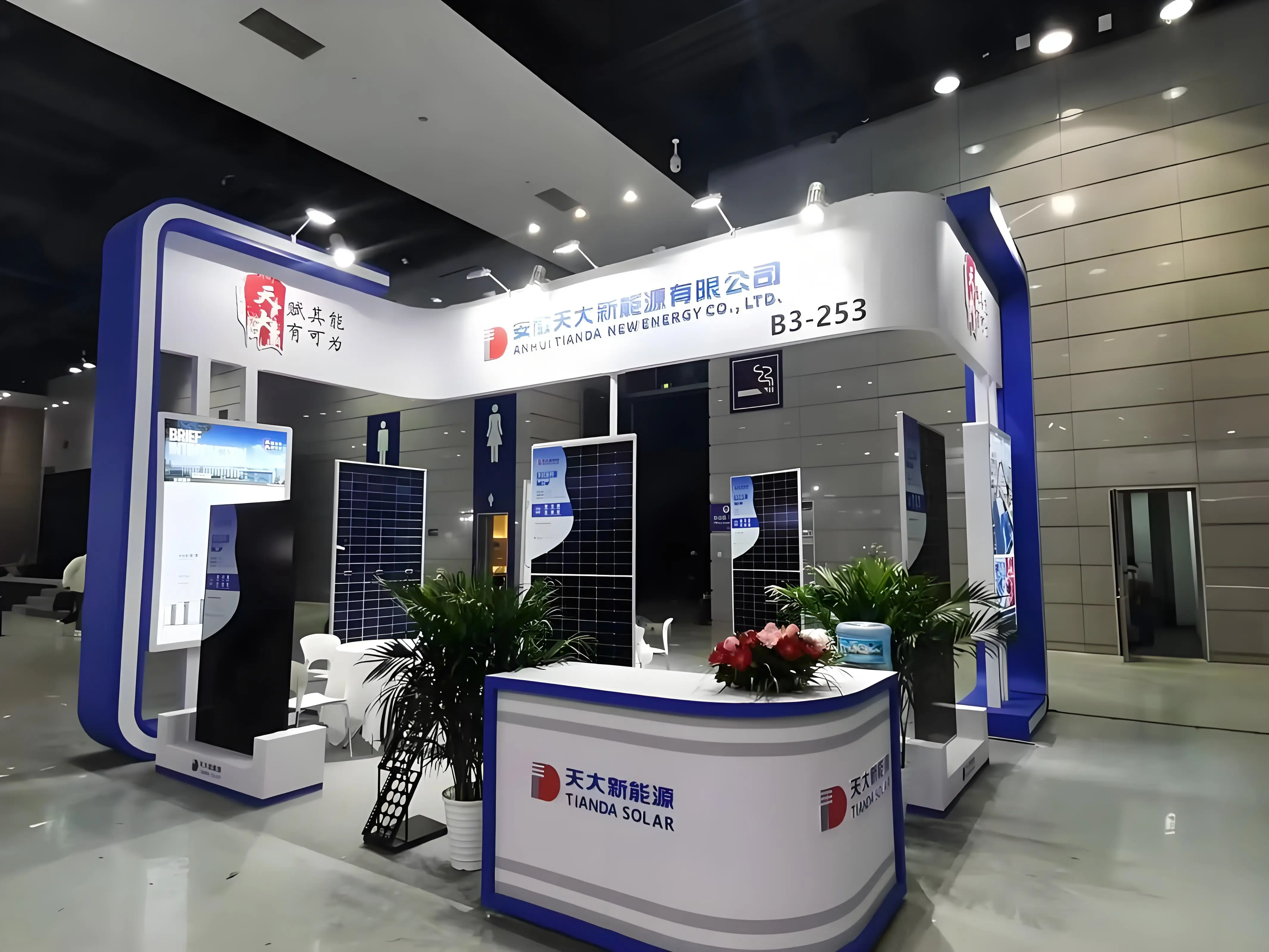 Solar Module Production Base