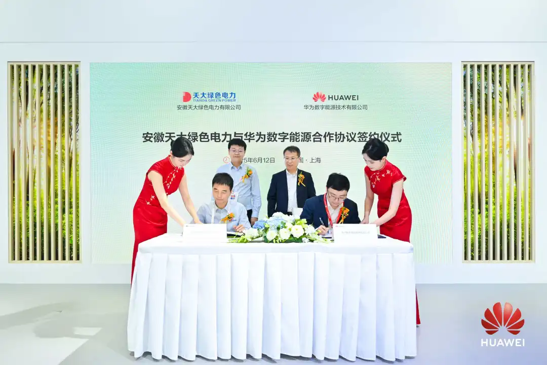 Tianda Green Power and Huawei Digital Energy Form Strategic Partnership