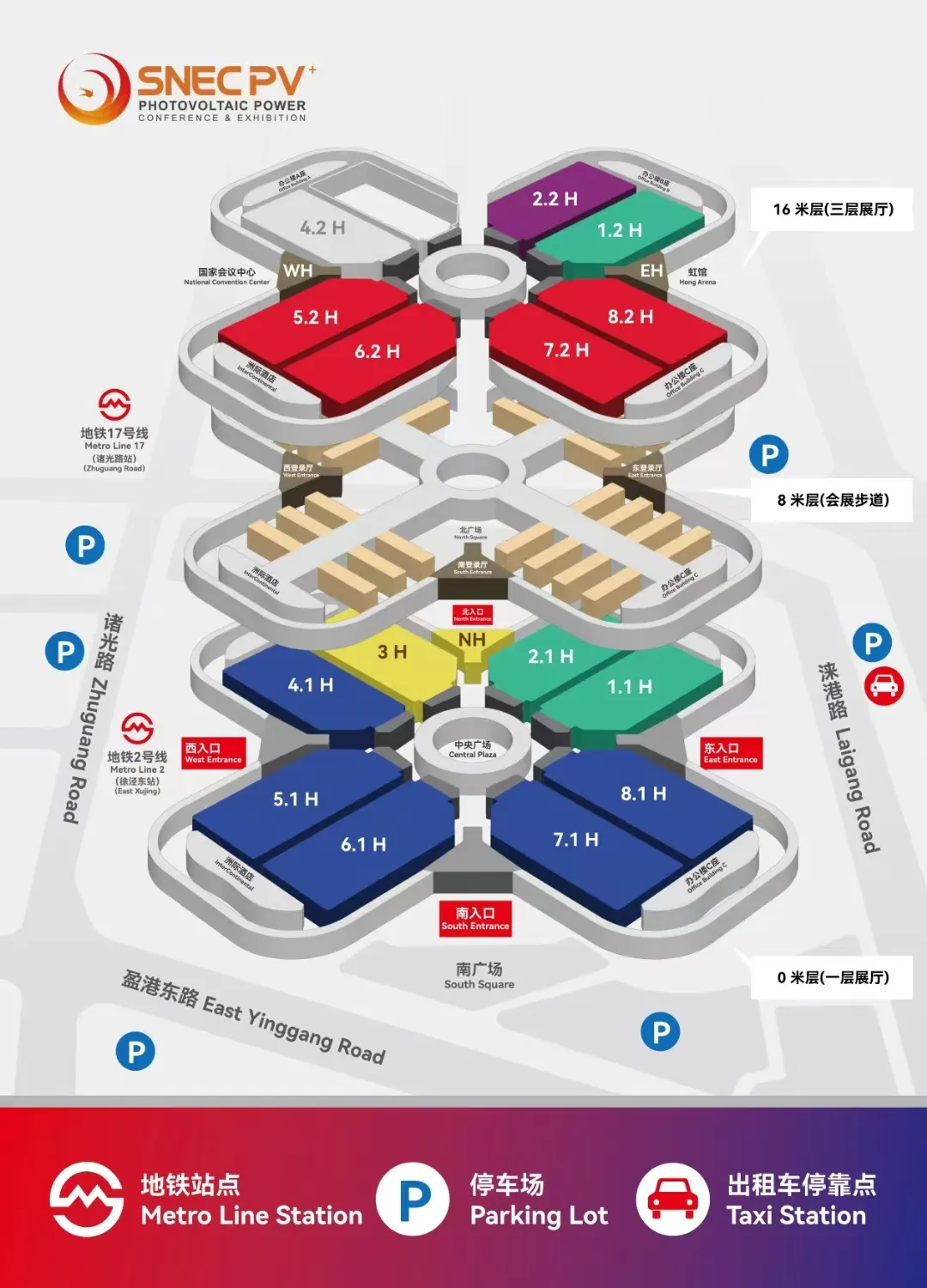 SNEC Exhibition Venue