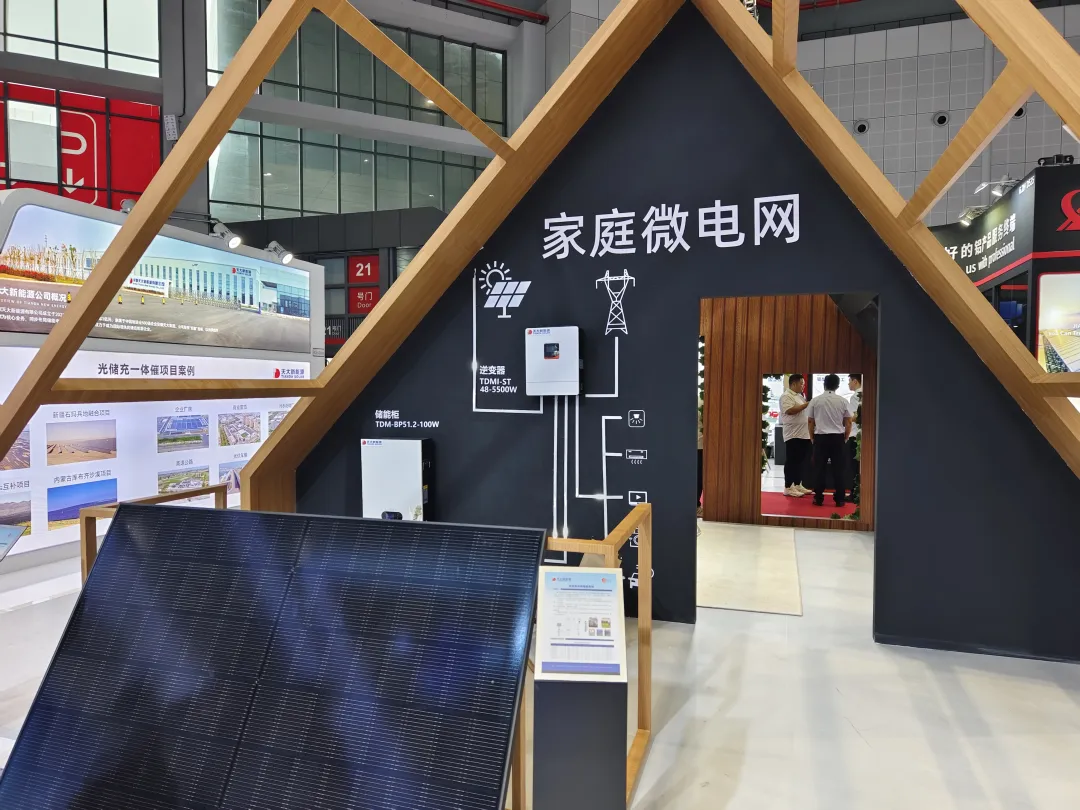 Micro Grid-Connected/Off-Grid Energy Storage System