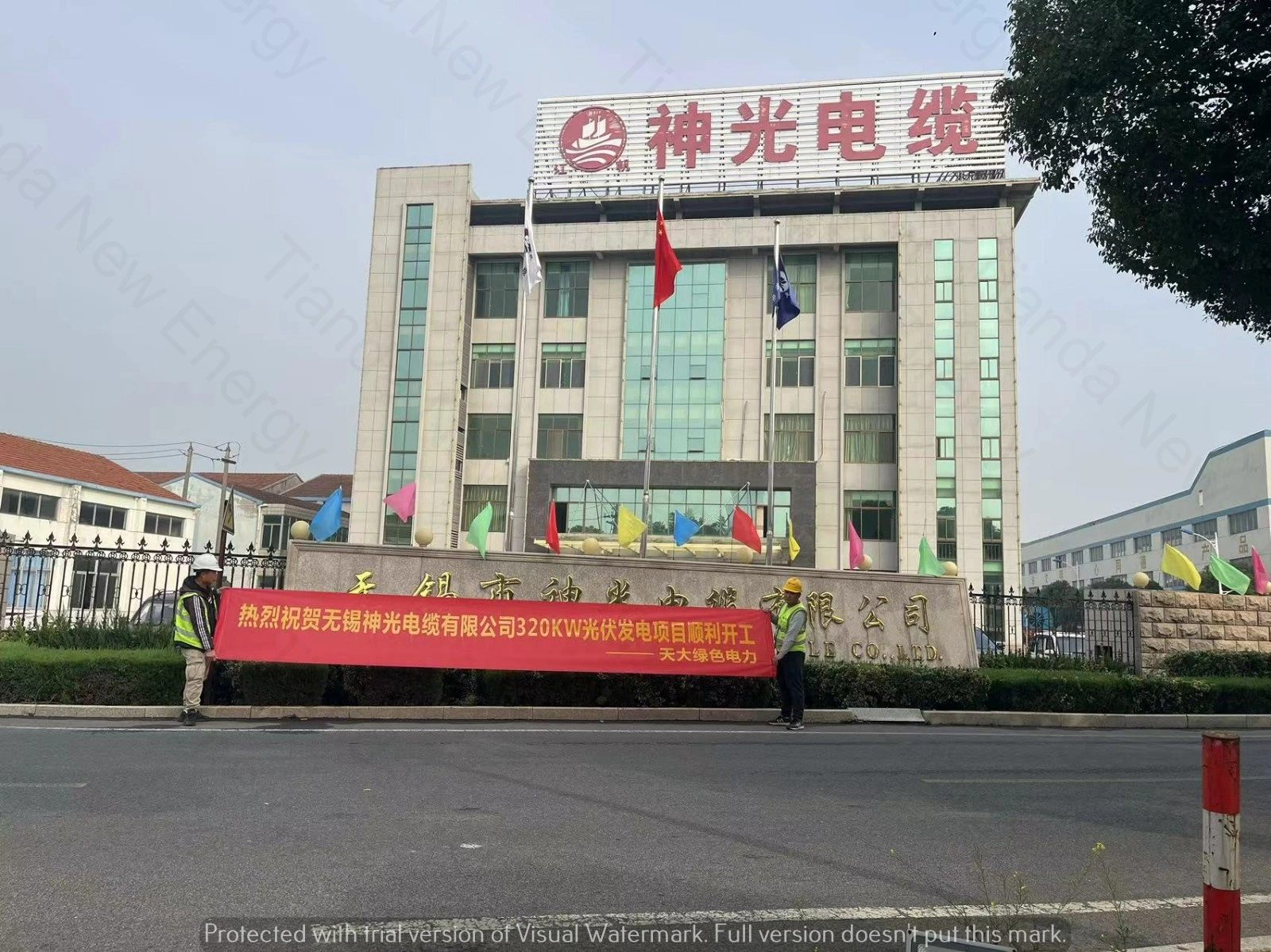 Wuxi Shenguang Cable Co., Ltd. 320KW Photovoltaic Project