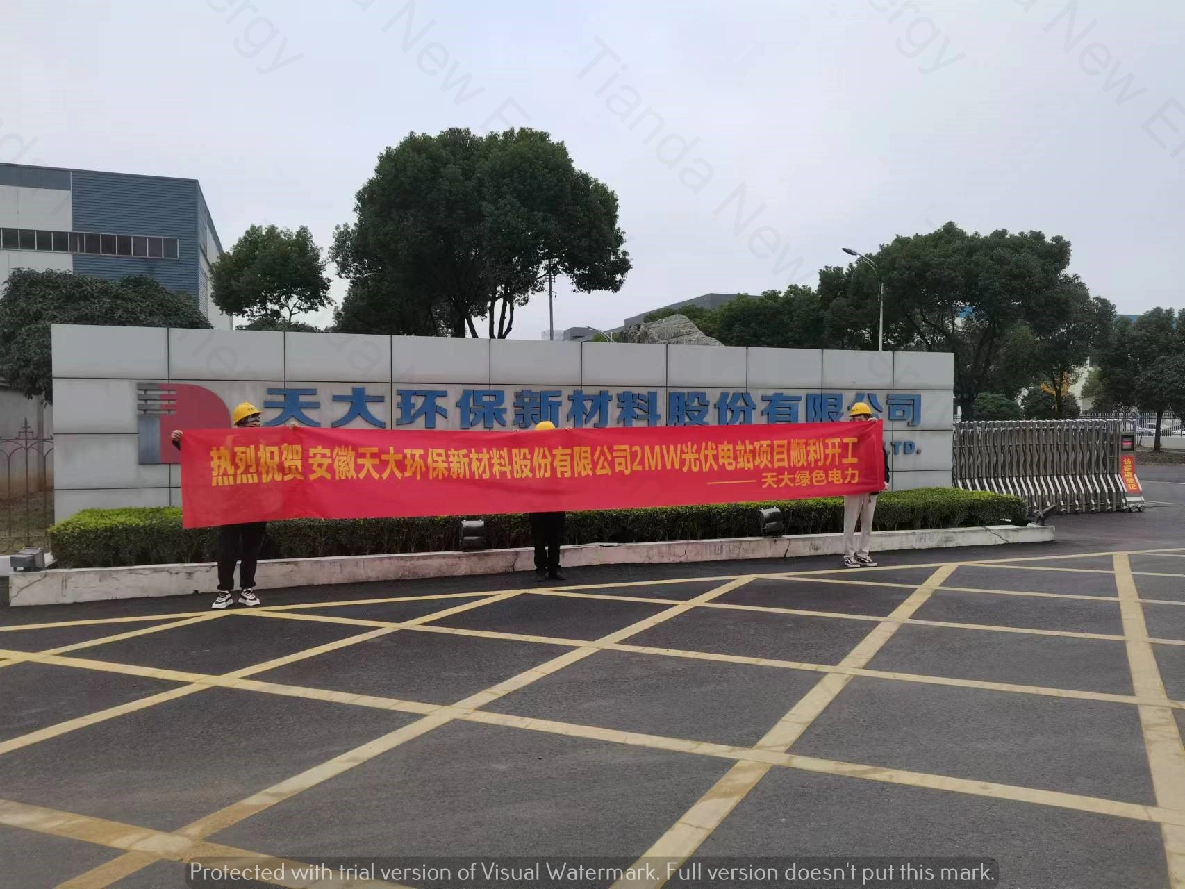 Tian Da Environmental Protection New Materials Co., Ltd