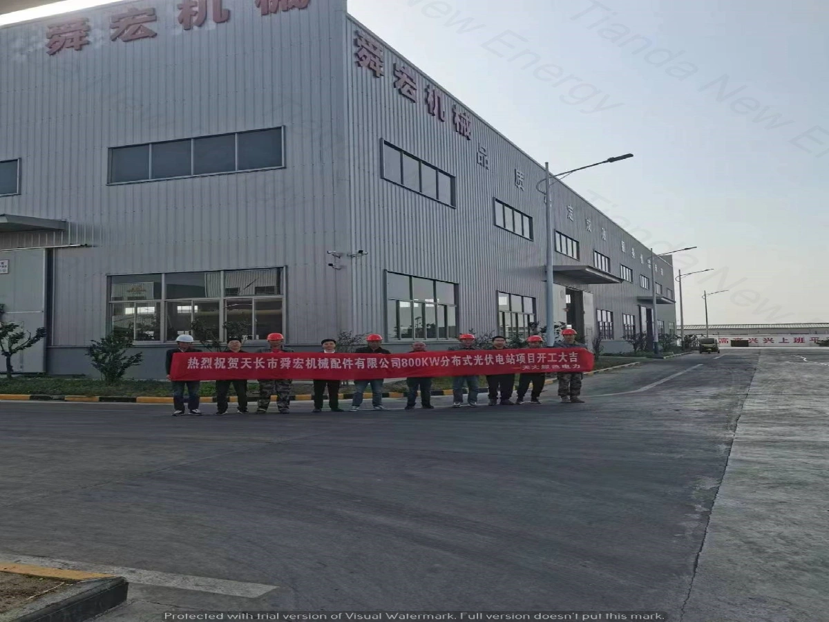 Tianchang Shunhong Machinery Parts Co., Ltd
